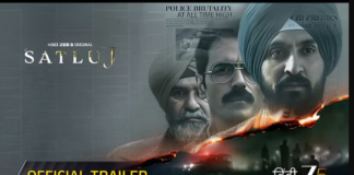 Diljit Dosanjh Film Satluj Release: ‘ਪੰਜਾਬ 95’ ਦਾ ਨਾਂ ਬਦਲ ਕੇ ਰਿਲੀਜ਼ ਹੋਈ ਦਿਲਜੀਤ ਦੋਸਾਂਝ ਦੀ ਫਿਲਮ ‘ਸਤਲੁਜ’, ਬਿਨਾਂ ਕਿਸੇ ਕੱਟ ਦੇ OTT ‘ਤੇ ਧਮਾਕਾ