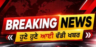 ਅਕਾਲੀ ਦਲ ਨੂੰ ਵੱਡਾ ਝਟਕਾ, ਸੀਨੀਅਰ ਆਗੂ ਨੇ ਛੱਡੀ ਪਾਰਟੀ… | ਅਕਾਲੀ ਦਲ ਨੂੰ ਵੱਡਾ ਝਟਕਾ, ਸੀਨੀਅਰ ਆਗੂ ਨੇ ਛੱਡੀ ਪਾਰਟੀ... | ਪੰਜਾਬ ਖ਼ਬਰਾਂ