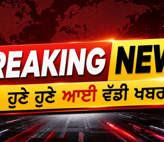 ਅਕਾਲੀ ਦਲ ਨੂੰ ਵੱਡਾ ਝਟਕਾ, ਸੀਨੀਅਰ ਆਗੂ ਨੇ ਛੱਡੀ ਪਾਰਟੀ… | ਅਕਾਲੀ ਦਲ ਨੂੰ ਵੱਡਾ ਝਟਕਾ, ਸੀਨੀਅਰ ਆਗੂ ਨੇ ਛੱਡੀ ਪਾਰਟੀ... | ਪੰਜਾਬ ਖ਼ਬਰਾਂ