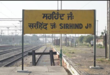 ਫ਼ਤਹਿਗੜ੍ਹ ਸਾਹਿਬ ਦੇ ਨੌਜਵਾਨ ਸਮੇਤ ISI ਦਾ ਅੱਤਵਾਦੀ ਮਾਡਿਊਲ ਨਾਕਾਮ: ਧਾਰਮਿਕ ਸਥਾਨਾਂ ਦੀ ਰੇਕੀ ਕਰਨ ਵਾਲਾ ਗਗਨਪ੍ਰੀਤ ਗ੍ਰਿਫ਼ਤਾਰ