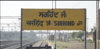 ਫ਼ਤਹਿਗੜ੍ਹ ਸਾਹਿਬ ਦੇ ਨੌਜਵਾਨ ਸਮੇਤ ISI ਦਾ ਅੱਤਵਾਦੀ ਮਾਡਿਊਲ ਨਾਕਾਮ: ਧਾਰਮਿਕ ਸਥਾਨਾਂ ਦੀ ਰੇਕੀ ਕਰਨ ਵਾਲਾ ਗਗਨਪ੍ਰੀਤ ਗ੍ਰਿਫ਼ਤਾਰ