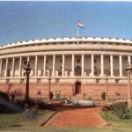 ਅੱਜ ਤੋ ਮਾਨਸੂਨ ਸੈਸ਼ਨ ਸ਼ੁਰੂ ਹੋਵੇਗਾ। Parliament Monsoon Session 2026 |