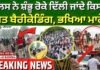 Farmers Delhi March | ਪੁਲਿਸ ਨੇ ਸ਼ੰਭੂ ਰੋਕੇ ਦਿੱਲੀ ਜਾਂਦੇ ਕਿਸਾਨ, ਸਖਤ ਬੈਰੀਕੇਡਿੰਗ, ਭਖਿਆ ਮਾਹੌਲ | Shambhu