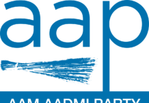 Punjab ਕਾਂਗਰਸ ਨੂੰ ਲੱਗਾ ਵੱਡਾ ਝਟਕਾ, ਕਈ ਸੀਨੀਅਰ ਆਗੂ ‘AAP’ ‘ਚ ਸ਼ਾਮਿਲ |