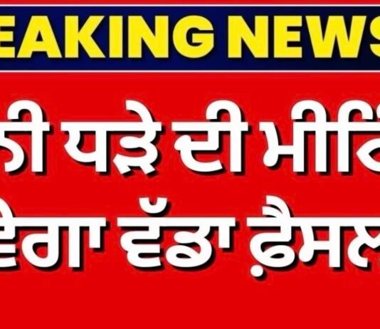 Charanjit Channi Meeting | ਚੰਨੀ ਧੜੇ ਦੀ ਮੀਟਿੰਗ, ਹੋਵੇਗਾ ਵੱਡਾ ਫ਼ੈਸਲਾ ? | Bhupesh Baghel | Warring |