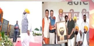 CM Bhagwant Mann : ‘เจชเฉฐเจเจพเจฌ ‘เจ เจฆเจฟเฉฑเจฒเฉ เจคเฉเจ เจเฉเจจเฉเจกเจพ เจเจฟเฉฐเจจเฉ เจฆเฉเจฐเฉ เจฆเฉเจเจ เจชเจพเจเจช เจฒเจพเจเจจเจพเจ เจชเจพ ‘เจคเฉเจเจ’ |
