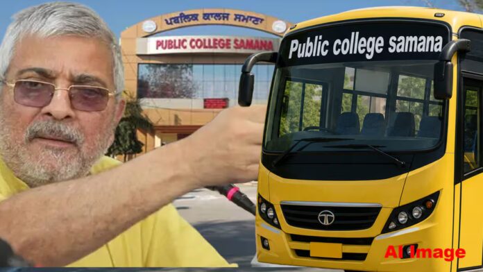 public-college-samana-bus-2026-07-d2f730627d3e057bd82930840533884f-1200x675.jpg ਪਬਲਿਕ ਕਾਲਜ ਸਮਾਣਾ ਦੀਆਂ ਵਿਦਿਆਰਥਣਾ ਨੂੰ MP ਡਾ.ਧਰਮਵੀਰ ਗਾਂਧੀ ਨੇ ਦਿੱਤੀ ਵੱਡੀ ਸੌਗਾਤ...MP ਫੰਡ 'ਚੋਂ ਦਿੱਤੀ ਨਵੀਂ ਬੱਸ | ਪੰਜਾਬ ਖ਼ਬਰਾਂ