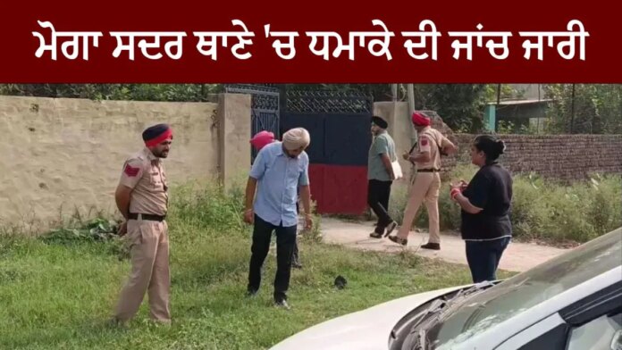 Punjab: ਸਦਰ ਥਾਣੇ 'ਤੇ ਕਿਸਨੇ ਸੁੱਟਿਆ ਹੈਂਡ ਗ੍ਰਨੇਡ ?... | ਪੰਜਾਬ ਖ਼ਬਰਾਂ