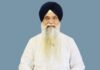 ਸ਼੍ਰੋਮਣੀ ਅਕਾਲੀ ਦਲ ਪੁਨਰ-ਸੁਰਜੀਤ ਨੇ ਇਕਬਾਲ ਸਿੰਘ ਝੂੰਦਾਂ ਨੂੰ ਪਾਰਟੀ ਵਿੱਚੋਂ ਕੱਢਿਆ | ਸ਼੍ਰੋਮਣੀ ਅਕਾਲੀ ਦਲ ਪੁਨਰ-ਸੁਰਜੀਤ ਨੇ ਇਕਬਾਲ ਸਿੰਘ ਝੂੰਦਾਂ ਨੂੰ ਪਾਰਟੀ ਵਿੱਚੋਂ ਕੱਢਿਆ | ਪੰਜਾਬ ਖ਼ਬਰਾਂ