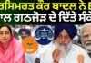 Harsimrat Badal on Alliance | ਹਰਸਿਮਰਤ ਕੌਰ ਬਾਦਲ ਨੇ BJP ਨਾਲ ਗਠਜੋੜ ਦੇ ਦਿੱਤੇ ਸੰਕੇਤ | News18 Punjab