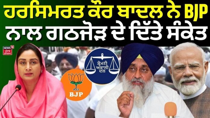 News18 Punjab