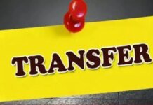 Transfer: ਪੰਜਾਬ ਦੇ 10 IAS ਅਫ਼ਸਰਾਂ ਦੇ ਤਬਾਦਲੇ, ਜਾਣੋ ਕਿਸ ਅਫ਼ਸਰ ਨੂੰ ਕਿੱਥੇ ਮਿਲੀ ਨਵੀਂ ਤਾਇਨਾਤੀ | Transfer: ਪੰਜਾਬ ਦੇ 10 IAS ਅਫ਼ਸਰਾਂ ਦੇ ਤਬਾਦਲੇ, ਜਾਣੋ ਕਿਸ ਅਫ਼ਸਰ ਨੂੰ ਕਿੱਥੇ ਮਿਲੀ ਨਵੀਂ ਤਾਇਨਾਤੀ | ਪੰਜਾਬ ਖ਼ਬਰਾਂ