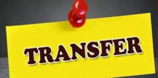 Transfer: ਪੰਜਾਬ ਦੇ 10 IAS ਅਫ਼ਸਰਾਂ ਦੇ ਤਬਾਦਲੇ, ਜਾਣੋ ਕਿਸ ਅਫ਼ਸਰ ਨੂੰ ਕਿੱਥੇ ਮਿਲੀ ਨਵੀਂ ਤਾਇਨਾਤੀ | Transfer: ਪੰਜਾਬ ਦੇ 10 IAS ਅਫ਼ਸਰਾਂ ਦੇ ਤਬਾਦਲੇ, ਜਾਣੋ ਕਿਸ ਅਫ਼ਸਰ ਨੂੰ ਕਿੱਥੇ ਮਿਲੀ ਨਵੀਂ ਤਾਇਨਾਤੀ | ਪੰਜਾਬ ਖ਼ਬਰਾਂ