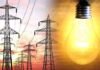 Electricity Bills – ਪੰਜਾਬ ਵਿਚ 300 ਯੂਨਿਟ ਮੁਫਤ ਬਿਜਲੀ ਉਤੇ ਇਕ ਹੋਰ ਵੱਡਾ ਐਲਾਨ… | ਨੇਪਾਲ ਦੇ ਹੜ੍ਹਾਂ ’ਚ ਤਰਨਤਾਰਨ ਦੇ 3 ਨੌਜਵਾਨ ਲਾਪਤਾ, ਪਰਿਵਾਰਾਂ ਨੇ ਮਦਦ ਦੀ ਲਾਈ ਗੁਹਾਰ
