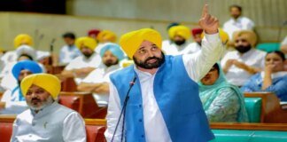 ਪੰਜਾਬ ਰਾਜ ਆਊਟਸੋਰਸ ਪਰਸੋਨਲ ਬਿੱਲ ਸਰਬਸੰਮਤੀ ਨਾਲ ਪਾਸ… | ਪੰਜਾਬ ਰਾਜ ਆਊਟਸੋਰਸ ਪਰਸੋਨਲ ਬਿੱਲ ਸਰਬਸੰਮਤੀ ਨਾਲ ਪਾਸ... | ਪੰਜਾਬ ਖ਼ਬਰਾਂ