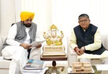 ਮੁੱਖ ਮੰਤਰੀ ਭਗਵੰਤ ਮਾਨ ਦੀ ਰਾਜਪਾਲ ਗੁਲਾਬ ਚੰਦ ਕਟਾਰੀਆ ਨਾਲ ਮੁਲਾਕਾਤ, ਜਾਣੋ ਕਿਸ ਮੁੱਦੇ ‘ਤੇ ਕੀਤੀ ਚਰਚਾ | ਮੁੱਖ ਮੰਤਰੀ ਭਗਵੰਤ ਮਾਨ ਦੀ ਰਾਜਪਾਲ ਗੁਲਾਬ ਚੰਦ ਕਟਾਰੀਆ ਨਾਲ ਮੁਲਾਕਾਤ, ਜਾਣੋ ਕਿਸ ਮੁੱਦੇ 'ਤੇ ਕੀਤੀ ਚਰਚਾ | ਪੰਜਾਬ ਖ਼ਬਰਾਂ