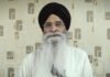 ਕੋਇਟਾ ’ਚ ਇਤਿਹਾਸਕ ਗੁਰਦੁਆਰਾ ਸਾਹਿਬ ਢਾਹ ਕੇ ਕਮਰਸ਼ੀਅਲ ਪਲਾਜ਼ਾ ਬਣਾਉਣਾ ਸਿੱਖ ਵਿਰਾਸਤ ’ਤੇ ਹਮਲਾ- ਐਡਵੋਕੇਟ ਧਾਮੀ | ਭਾਜਪਾ ਸੰਸਦ ਮੈਂਬਰ ਕਦੇ ਵੀ 1984 ਤੋਂ ਉਜਾੜੇ ਗਏ ਸਿੱਖ ਪਰਿਵਾਰਾਂ ਨੂੰ ਨਹੀਂ ਮਿਲੇ