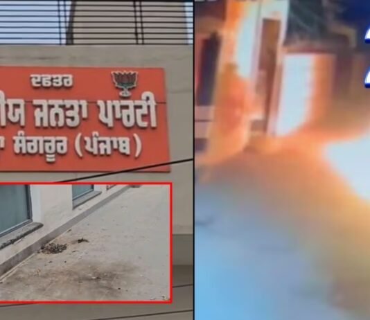 punjab petrol bomb attacks patiala house and sangrur bjp office police investigation | punjab petrol bomb attacks patiala house and sangrur bjp office police investigation | ਪੰਜਾਬ ਖ਼ਬਰਾਂ