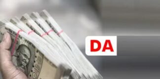 punjab government issues new instructions on da arrears and court orders | punjab government issues new instructions on da arrears and court orders |