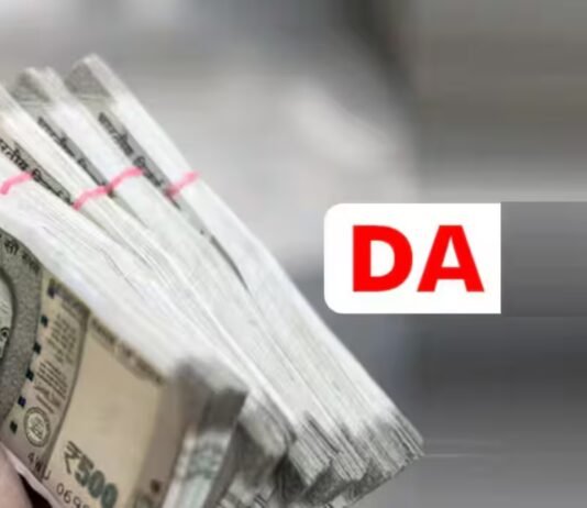 punjab government issues new instructions on da arrears and court orders | punjab government issues new instructions on da arrears and court orders |