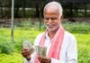 pm kisan yojana 24th installment: when will farmers get rs 2000 | pm kisan yojana 24th installment: when will farmers get rs 2000 |