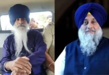ਸੁਖਬੀਰ ਸਿੰਘ ਬਾਦਲ ‘ਤੇ ਹਮਲਾ ਕਰਨ ਵਾਲੇ ਜਸਪਾਲ ਸਿੰਘ ਨੂੰ 11 ਦਿਨਾਂ ਦਾ ਪੁਲਿਸ ਰਿਮਾਂਡ| ਸੁਖਬੀਰ ਸਿੰਘ ਬਾਦਲ 'ਤੇ ਹਮਲਾ ਕਰਨ ਵਾਲੇ ਜਸਪਾਲ ਸਿੰਘ ਨੂੰ 11 ਦਿਨਾਂ ਦਾ ਪੁਲਿਸ ਰਿਮਾਂਡ | ਪੰਜਾਬ ਖ਼ਬਰਾਂ