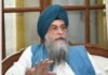 ਸਪੀਕਰ ਸੰਧਵਾਂ ਵੱਲੋਂ ਕਿਸਾਨਾਂ ਨੂੰ ਮਿੱਟੀ ਦੀ ਉਪਜਾਊ ਸ਼ਕਤੀ ਬਚਾਉਣ ਲਈ ਜੈਵਿਕ ਖੇਤੀ ਅਪਣਾਉਣ ਦੀ ਅਪੀਲ | ਸਪੀਕਰ ਸੰਧਵਾਂ ਵੱਲੋਂ ਕਿਸਾਨਾਂ ਨੂੰ ਮਿੱਟੀ ਦੀ ਉਪਜਾਊ ਸ਼ਕਤੀ ਬਚਾਉਣ ਲਈ ਜੈਵਿਕ ਖੇਤੀ ਅਪਣਾਉਣ ਦੀ ਅਪੀਲ | ਪੰਜਾਬ ਖ਼ਬਰਾਂ