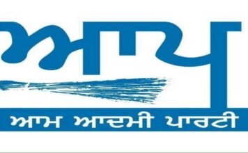 ‘ਆਪ’ ਪੰਜਾਬ ਨੇ ਰਾਜ ਪੱਧਰੀ ਬੁਲਾਰਿਆਂ ਅਤੇ TV ਪੈਨਲਿਸਟਾਂ ਦੀ ਸੂਚੀ ਕੀਤੀ ਜਾਰੀ | ਪੰਜਾਬ ਖ਼ਬਰਾਂ 'ਆਪ' ਪੰਜਾਬ ਨੇ ਰਾਜ ਪੱਧਰੀ ਬੁਲਾਰਿਆਂ ਅਤੇ TV ਪੈਨਲਿਸਟਾਂ ਦੀ ਸੂਚੀ ਕੀਤੀ ਜਾਰੀ | ਪੰਜਾਬ ਖ਼ਬਰਾਂ
