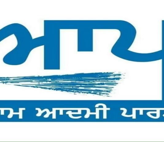 ‘ਆਪ’ ਪੰਜਾਬ ਨੇ ਰਾਜ ਪੱਧਰੀ ਬੁਲਾਰਿਆਂ ਅਤੇ TV ਪੈਨਲਿਸਟਾਂ ਦੀ ਸੂਚੀ ਕੀਤੀ ਜਾਰੀ | ਪੰਜਾਬ ਖ਼ਬਰਾਂ 'ਆਪ' ਪੰਜਾਬ ਨੇ ਰਾਜ ਪੱਧਰੀ ਬੁਲਾਰਿਆਂ ਅਤੇ TV ਪੈਨਲਿਸਟਾਂ ਦੀ ਸੂਚੀ ਕੀਤੀ ਜਾਰੀ | ਪੰਜਾਬ ਖ਼ਬਰਾਂ