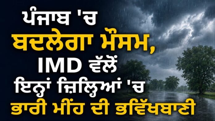 PUNJAB-WEATHER-UPDATE-2026-08-39e8bac06ce601e95a8aa0def8cf5d77-1200x675.jpg Sukhjinder Randhawa vs CM Saini