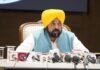 ਰੱਖੜੀ ‘ਤੇ CM ਭਗਵੰਤ ਮਾਨ ਦਾ ਵੱਡਾ ਤੋਹਫ਼ਾ, 1.37 ਲੱਖ ਸਤਿਕਾਰ ਸਖੀਆਂ ਨੂੰ 52.20 ਕਰੋੜ ਜਾਰੀ | Weather Update: ਅੱਜ ਰਾਤ ਮੀਂਹ ਬਾਰੇ ਵੱਡੀ ਚਿਤਾਵਨੀ, ਇਨ੍ਹਾਂ ਇਲਾਕਿਆਂ ਲਈ ਹਾਈ ਅਲਰਟ