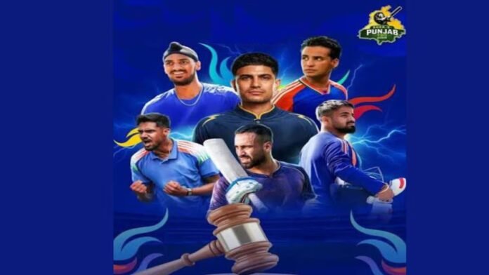 Sher-e-Punjab T20 League 2026: ਨਿਲਾਮੀ 'ਚ ਸਨਵੀਰ ਸਿੰਘ ਦੀ ਧਮਾਕੇਦਾਰ ਐਂਟਰੀ, ਬਣੇ ਸਭ ਤੋਂ ਮਹਿੰਗੇ ਖਿਡਾਰੀ | ਪੰਜਾਬ ਖ਼ਬਰਾਂ