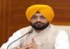 ਪੰਜਾਬ ਦੇ ਬਿਜਲੀ ਖਪਤਕਾਰਾਂ ਲਈ ਰਾਹਤ, ਬਿੱਲਾਂ ਦੀਆਂ ਸ਼ਿਕਾਇਤਾਂ ਲਈ ਸਮਰਪਿਤ ਹੈਲਪਲਾਈਨ ਸ਼ੁਰੂ | ਸੁਖਵਿੰਦਰ ਸਿੰਘ ਬਿੰਦਰਾ ਬਣੇ NISD ਦੇ ਮੈਂਬਰ, ਲਗਾਤਾਰ ਦੂਜੇ ਕਾਰਜਕਾਲ ਲਈ ਨਿਯੁਕਤੀ