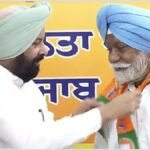 ਸਾਬਕਾ ਵਿਧਾਇਕ ਦਰਸ਼ਨ ਸਿੰਘ ਕੋਟ ਫੱਤਾ BJP ‘ਚ ਸ਼ਾਮਿਲ | ਸਾਬਕਾ ਵਿਧਾਇਕ ਦਰਸ਼ਨ ਸਿੰਘ ਕੋਟ ਫੱਤਾ BJP 'ਚ ਸ਼ਾਮਿਲ | ਪੰਜਾਬ ਖ਼ਬਰਾਂ