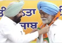 ਸਾਬਕਾ ਵਿਧਾਇਕ ਦਰਸ਼ਨ ਸਿੰਘ ਕੋਟ ਫੱਤਾ BJP ‘ਚ ਸ਼ਾਮਿਲ | ਸਾਬਕਾ ਵਿਧਾਇਕ ਦਰਸ਼ਨ ਸਿੰਘ ਕੋਟ ਫੱਤਾ BJP 'ਚ ਸ਼ਾਮਿਲ | ਪੰਜਾਬ ਖ਼ਬਰਾਂ