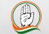 ਕਾਂਗਰਸ ਪਾਰਟੀ ਵੱਲੋਂ ਪੰਜਾਬ ਕਾਂਗਰਸ ਦਾ OBC ਵਿੰਗ ਭੰਗ | ਕਾਂਗਰਸ ਪਾਰਟੀ ਵੱਲੋਂ ਪੰਜਾਬ ਕਾਂਗਰਸ ਦਾ OBC ਵਿੰਗ ਭੰਗ | ਪੰਜਾਬ ਖ਼ਬਰਾਂ