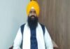 ਜਥੇਦਾਰ ਵੱਲੋਂ ਅੰਬਾਲਾ ’ਚ ਸਿੱਖਾਂ ’ਤੇ ਲਾਠੀਚਾਰਜ ਤੇ ਅੱਥਰੂ ਗੈਸ ਦੀ ਵਰਤੋਂ ਦੀ ਸਖ਼ਤ ਨਿੰਦਾ| ਜਥੇਦਾਰ ਵੱਲੋਂ ਅੰਬਾਲਾ ’ਚ ਸਿੱਖਾਂ ’ਤੇ ਲਾਠੀਚਾਰਜ ਤੇ ਅੱਥਰੂ ਗੈਸ ਦੀ ਵਰਤੋਂ ਦੀ ਸਖ਼ਤ ਨਿੰਦਾ | ਪੰਜਾਬ ਖ਼ਬਰਾਂ