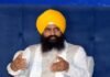 ਅਕਾਲ ਤਖ਼ਤ ਦੇ ਜਥੇਦਾਰ ਗੜਗੱਜ ਦੀ ਅਪੀਲ, ਹਰ ਸਿੱਖ ਜੋੜਾ ਘੱਟੋ-ਘੱਟ 3 ਬੱਚੇ ਪੈਦਾ ਕਰੇ | ਅਕਾਲ ਤਖ਼ਤ ਦੇ ਜਥੇਦਾਰ ਗੜਗੱਜ ਦੀ ਅਪੀਲ, ਹਰ ਸਿੱਖ ਜੋੜਾ ਘੱਟੋ-ਘੱਟ 3 ਬੱਚੇ ਪੈਦਾ ਕਰੇ | ਪੰਜਾਬ ਖ਼ਬਰਾਂ