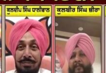 ‘ਕੁਲਬੀਰ ਜ਼ੀਰਾ ਨੇ ਵੜਿੰਗ ਦਾ ਨਹੀਂ ਆਪਣਾ ਹਿਸਾਬ ਬਣਾ ਲਿਆ ਕਿਵੇਂ CM ਬਣਨਾ’- Dhaliwal |