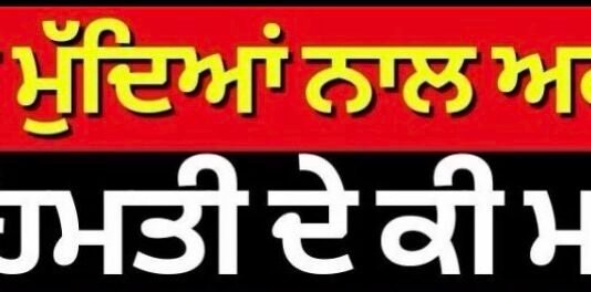 ਬੀਜੇਪੀ ਦੇ ਮੁੱਦਿਆਂ ਨਾਲ ਅਕਾਲੀ ਦਲ ਦੀ ਸਹਿਮਤੀ ਦੇ ਕੀ ਮਾਇਨੇ ?