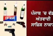 amritsar police bust two isi backed terror modules arrest nine accused | ਅੰਮ੍ਰਿਤਸਰ ਖ਼ਬਰਾਂ