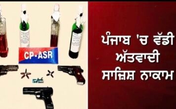 amritsar police bust two isi backed terror modules arrest nine accused | ਅੰਮ੍ਰਿਤਸਰ ਖ਼ਬਰਾਂ