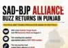BJP-SAD ਇਕੱਠੇ ਆਏ ਤਾਂ ਬਦਲੇਗੀ ਖੇਡ ? AAP ਦਾ ਫਾਰਮੂਲਾ ਤਿਆਰ, ਫਿਰ ਬਣੇਗੀ ਸਰਕਾਰ ? Punjab Election 2027|