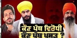 Rajoana ਦੀ ਚਿੱਠੀ ‘ਚ ਦੀਪ ਸਿੱਧੂ ਤੇ ਅੰਮ੍ਰਿਤਪਾਲ ਨੂੰ ਕਿਉਂ ਟਾਰਗੇਟ ਕੀਤਾ ਗਿਆ ? |