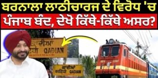 Beas-Qadian Railway Line | ਬਿਆਸ-ਕਾਦੀਆਂ ਰੇਲਵੇ ਲਾਈਨ ਦਾ ਕੰਮ ਜਲਦ ਸ਼ੁਰੂ ਹੋਵੇਗਾ | Ravneet Bittu |