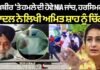 Sukhbir Badal Attack | ਸੁਖਬੀਰ ‘ਤੇ ਹਮਲੇ ਦੀ ਹੋਵੇ NIA ਜਾਂਚ, ਹਰਸਿਮਰਤ ਬਾਦਲ ਨੇ ਲਿਖੀ ਅਮਿਤ ਸ਼ਾਹ ਨੂੰ ਚਿੱਠੀ |