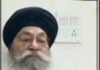 ਅੱਜ ਸਾਰੀ ਦੁਨਿਆ ਚ ਕਈ ਲੋਕ ਮਿੰਨੀ ਖਾਲਿਸਤਾਨ ਬਣਾਈ ਬੈਠੇ ਨੇ -Dr. Anurag Singh |