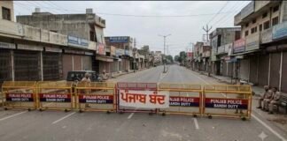 ਕੱਲ੍ਹ ‘ਪੰਜਾਬ ਬੰਦ’, ਸਕੂਲ ਬੰਦ ਰਹਿਣਗੇ ਜਾਂ ਖੁੱਲ੍ਹੇ! ਜਾਣੋ ਤਾਜ਼ਾ ਅਪਡੇਟ… |