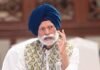 2027 ‘ਚ ਕਾਂਗਰਸ ਦੇ ਮੈਨੀਫ਼ੈਸਟੋ ‘ਚ ਕੀ ਹੋਵੇਗਾ ਖਾਸ ? | Punjab Election 2027 |