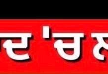 ਚੁਣਾਵੀ ਸੁਆਦ ‘ਚ ਲਹਿਰਾਗਾਗਾ ਦੇ ਲੋਕਾਂ ਦੀ ਅਵਾਜ਼ | Lehragaga News | Punjab Election 2027 |
